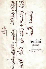 Walai movie poster