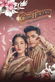 Good Heavens! I'm a Goose Not a Swan tv show poster