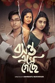 Basanta Ese Geche tv show poster