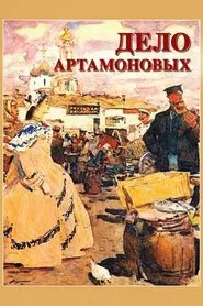 The Artamonov Case movie poster