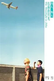 The Moonlight in Jilin movie poster