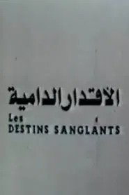 Bloody Destinies movie poster