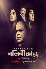 Poster da série Inspector Nalinikanta