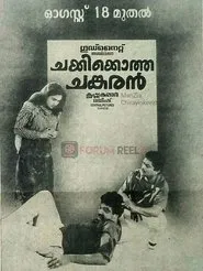 Chakkikotha Chankaran movie poster