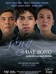 Waves at the Bottom of the River tv show poster