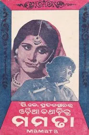Poster do filme Mamata