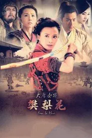 Poster da série Legend of Fan Li Wa