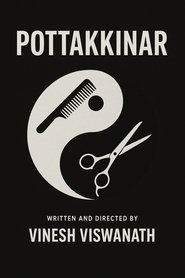 The Blind well movie poster