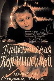 Adventures of Korzinkina movie poster