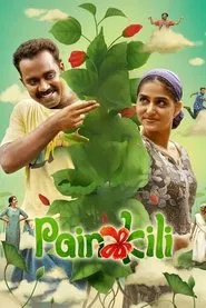 Painkili movie poster