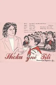 Poster do filme Our Friend Tili