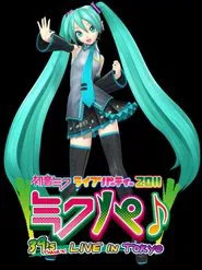 Hatsune Miku Live Party 2011 (MikuPa)/Tokyo movie poster