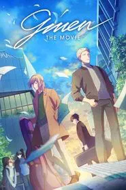 Given movie poster