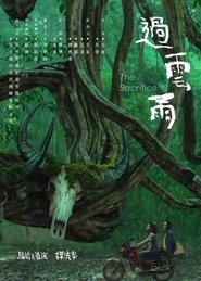 Poster do filme The Sacrifice