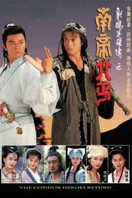 Poster da série The Condor Heroes Return