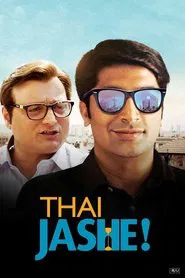 Thai Jashe! movie poster