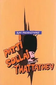 Patti Sollai Thattathe movie poster