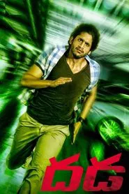 Dhada movie poster