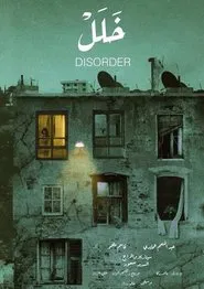 Disorder movie poster