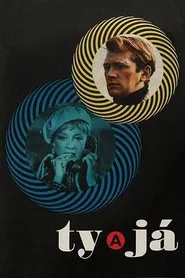 You and Me movie poster