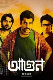 Aagun movie poster