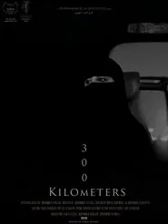 Poster do filme 300 KM