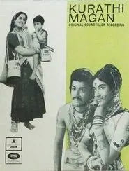 Kurathi Magan movie poster