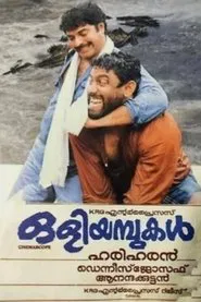 Oliyambukal movie poster