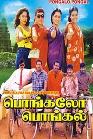 Poster do filme Pongalo Pongal