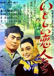 Young Lovers movie poster