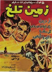 Poster do filme The Bitter Land
