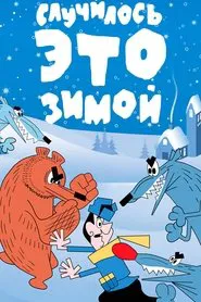 It Happened in Winter movie poster