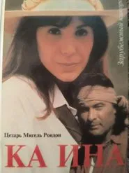 Poster da série Ka Ina