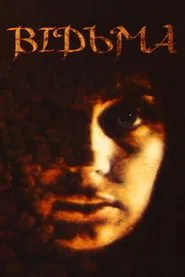 The Witch movie poster