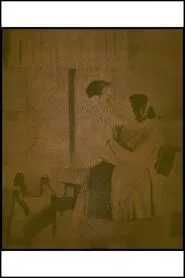 Bengal 1983 movie poster