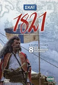 1821 tv show poster