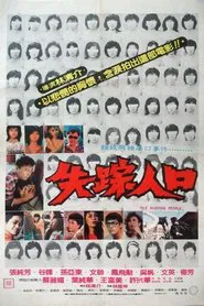 The Missing People movie poster