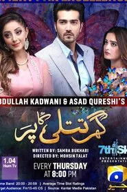 Ghar Titli Ka Par tv show poster