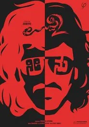 Uppi 2 movie poster