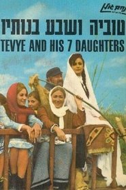 Tevye and His Seven Daughters movie poster