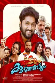 Poster do filme Kudumba Sthreeyum Kunjadum