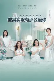Love Yourself tv show poster