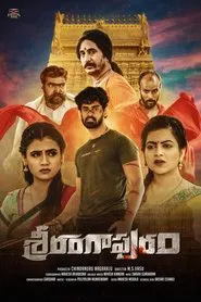 Poster do filme Srirangapuram