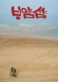 Isle of Snakes movie poster