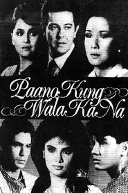 Paano Kung Wala Ka Na? movie poster