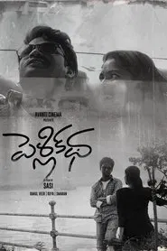 Marriage Story movie poster