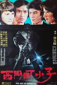The Guy at Simenting movie poster