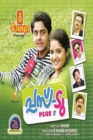 Poster do filme Plus Two