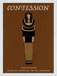 Confession movie poster