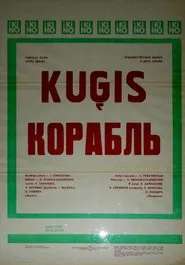 The Ship movie poster